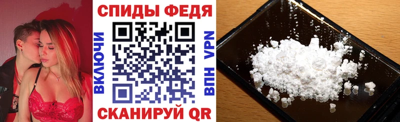 Купить Котово Амфетамин 97%