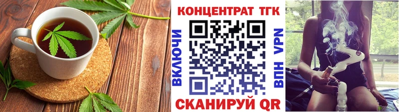 Купить где Котово Печенье с ТГК марихуана