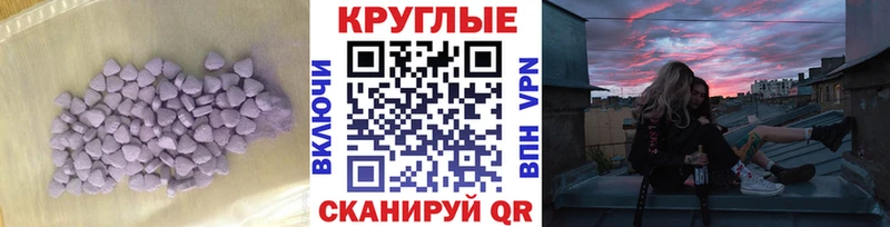 Купить закладки  Котово  Ecstasy таблы 