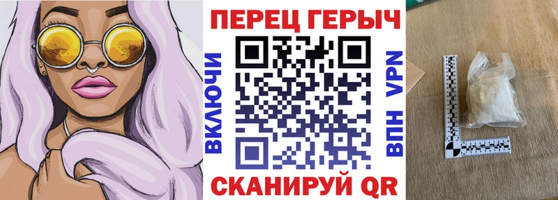 Героин Афган Купить где Котово