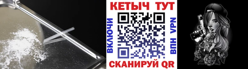 Купить где  Котово  КЕТАМИН VHQ 