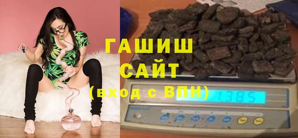 бошки Алексин