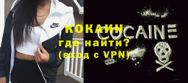 кокаин Алзамай