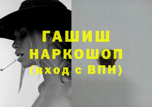 бошки Алексин
