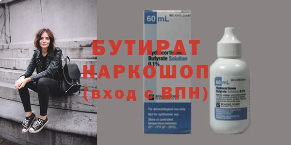 бошки Алексин