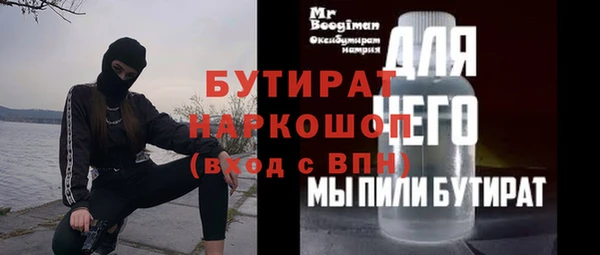 бошки Алексин