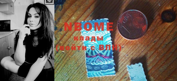 кокаин Алзамай