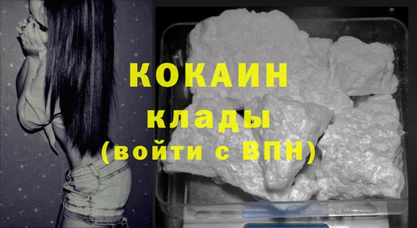 кокаин Алзамай