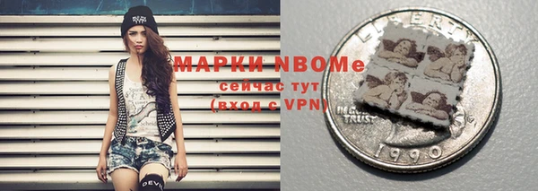 кокаин Алзамай