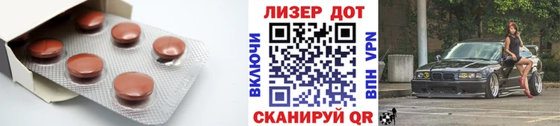 ЛСД экстази кислота  Купить  Котово 