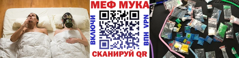 МЯУ-МЯУ mephedrone  Купить где  Котово 