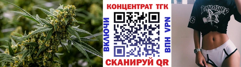 ТГК вейп с тгк Котово