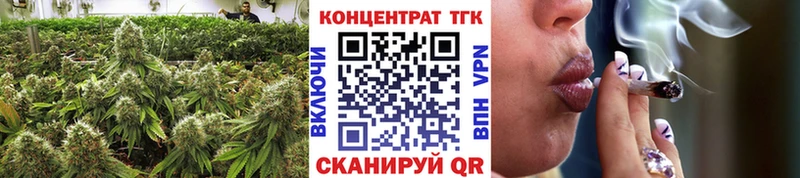 Дистиллят ТГК Wax  Купить  Котово 