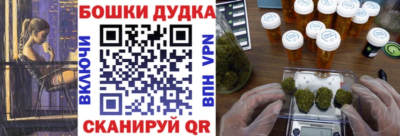 Марихуана конопля  Купить где  Котово 